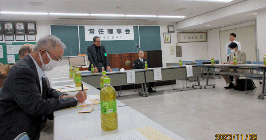 231109bouhan-7.gif