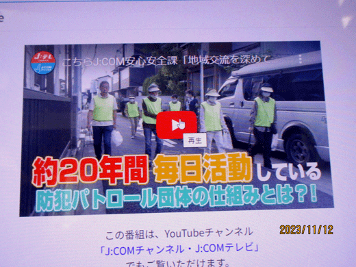 231112jcom-2.gif