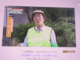 231112jcom-5.gif