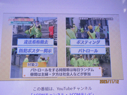 231112jcom-6.gif