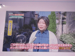231112jcom-7.gif