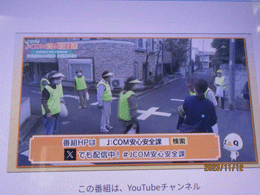 231112jcom-9.gif