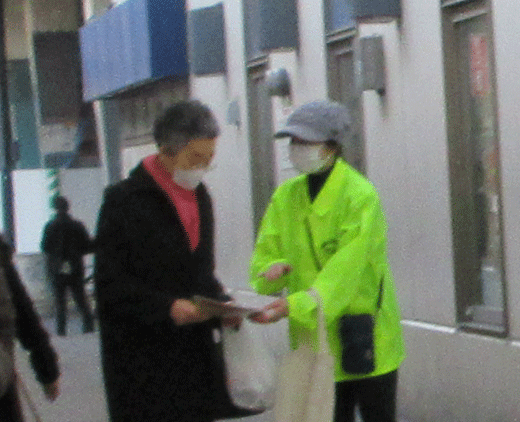 231220hanyoku-18.gif