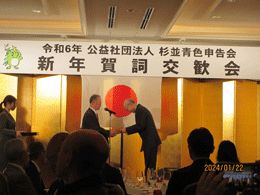 240122aoiro-13.gif