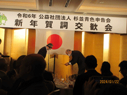 240122aoiro-16.gif